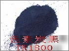 塑膠，色母用炭黑